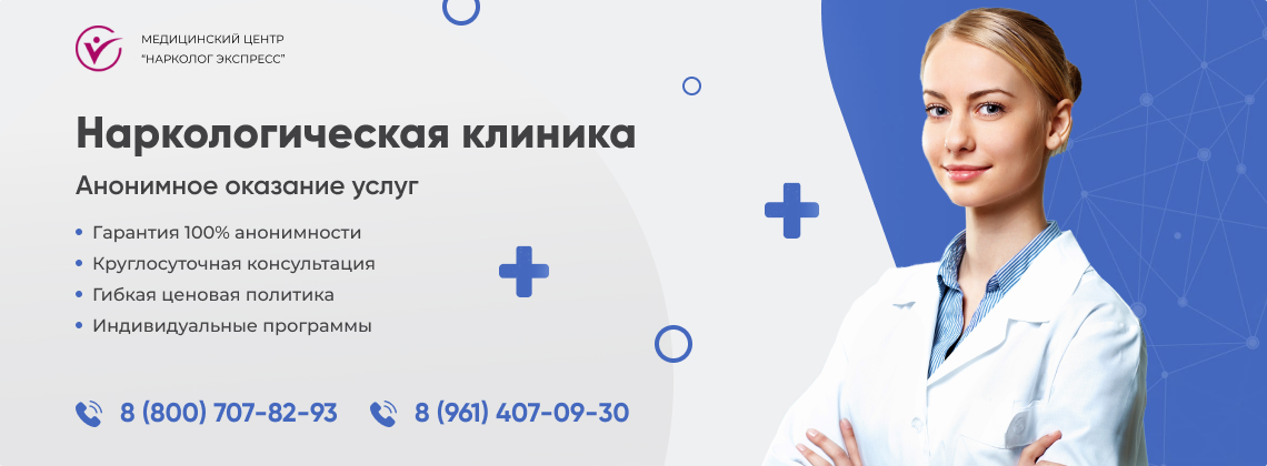 наркологическая-клиника.jpg в Вязниках | Нарколог Экспресс